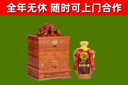 甘德县回收80年茅台