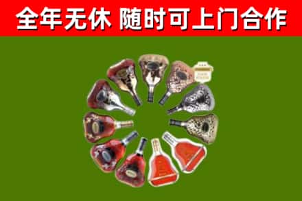 甘德县回收XO