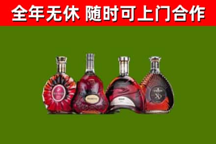 甘德县回收老洋酒