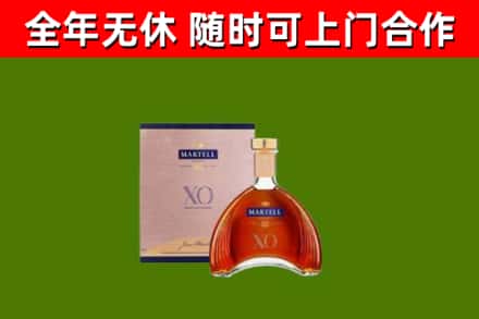 甘德县回收马爹利洋酒