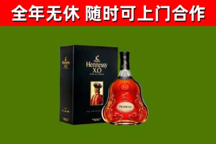 甘德县回收轩尼诗洋酒